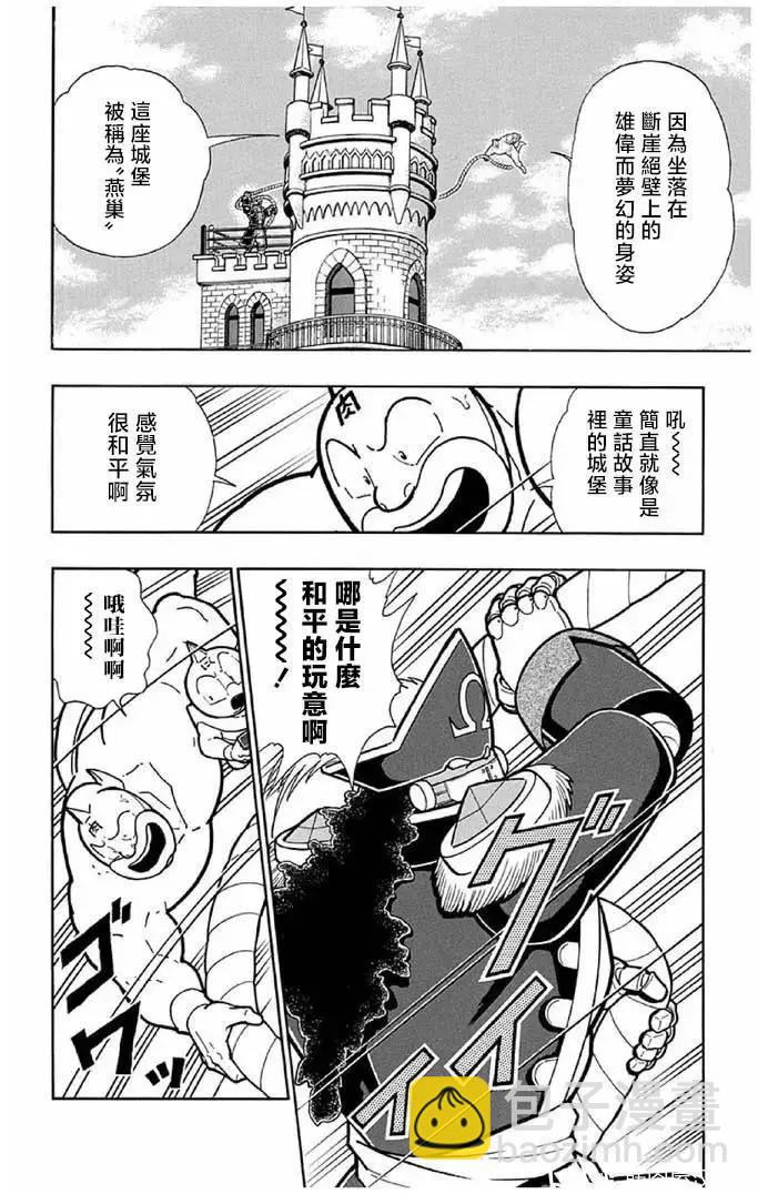 第242话11