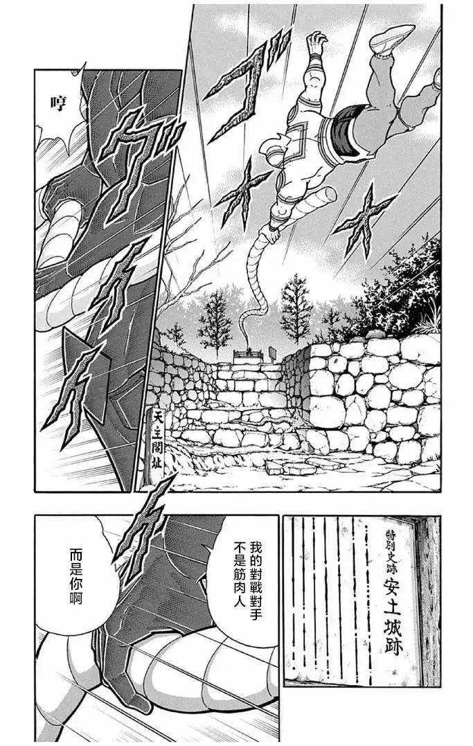 第242话14