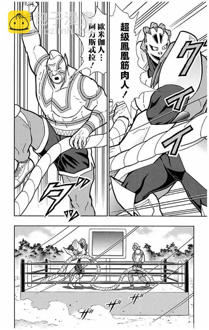 第242话15