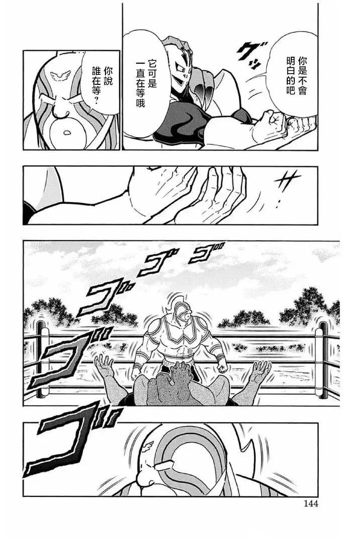 第242话17