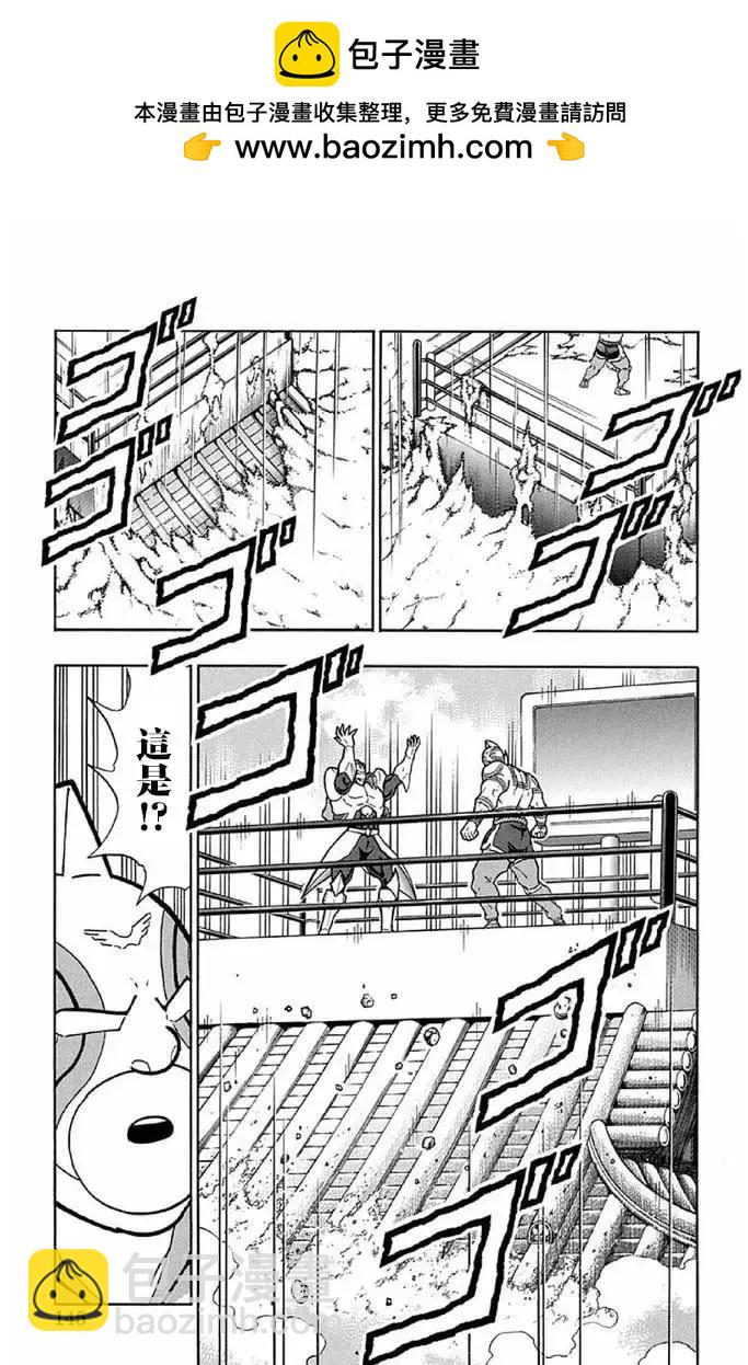 第242话18