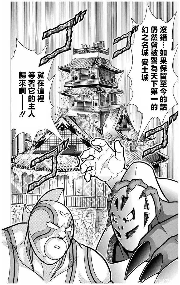 第242话19