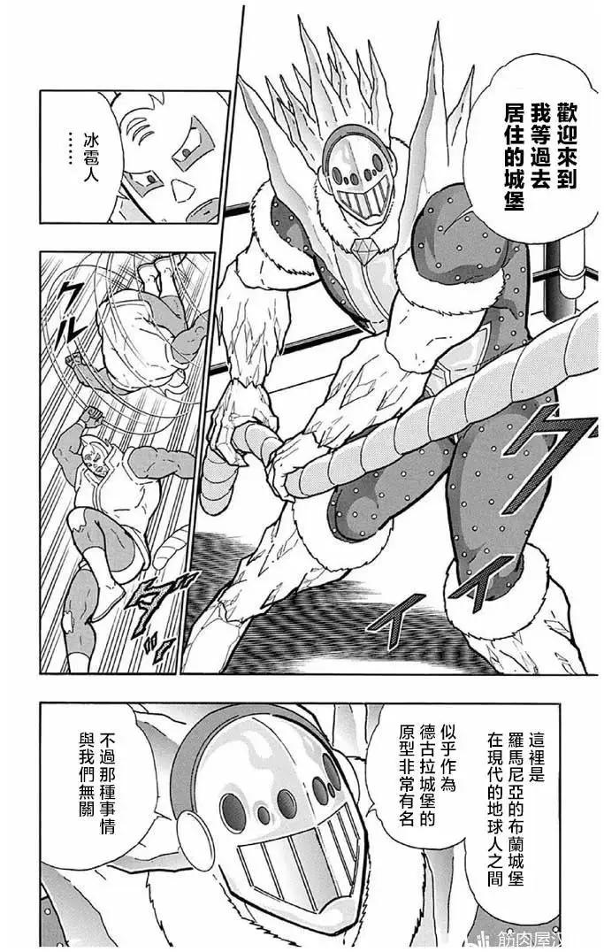 第242话3