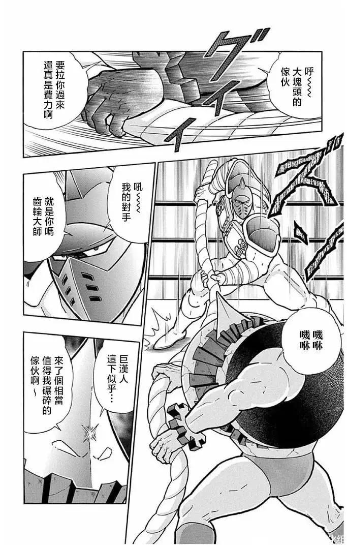 第242话5