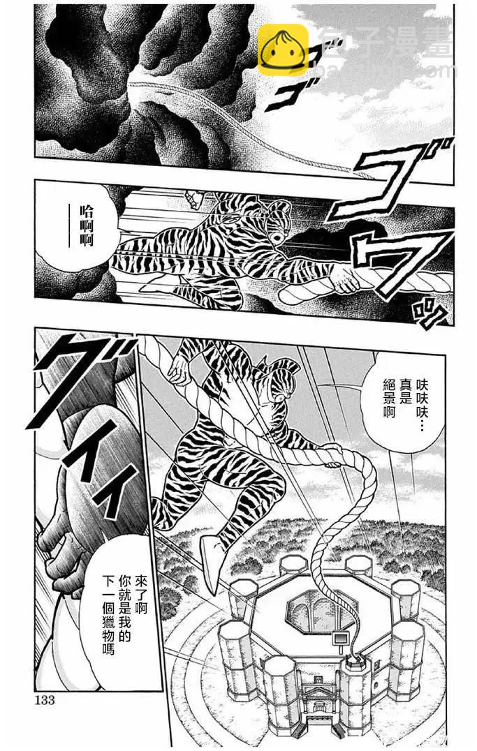 第242话6