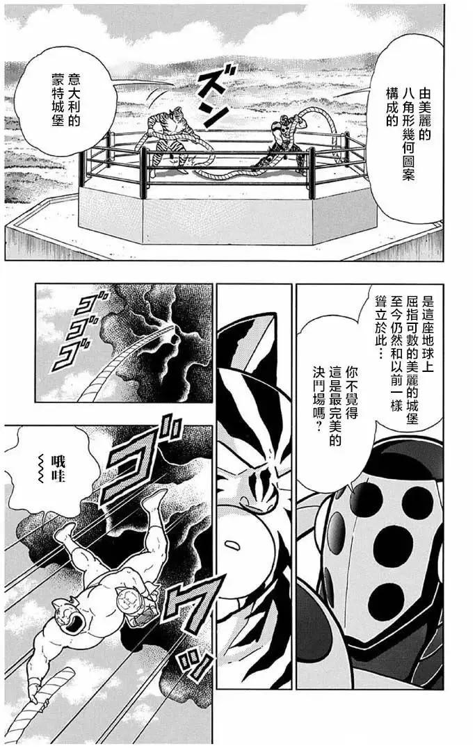 第242话8
