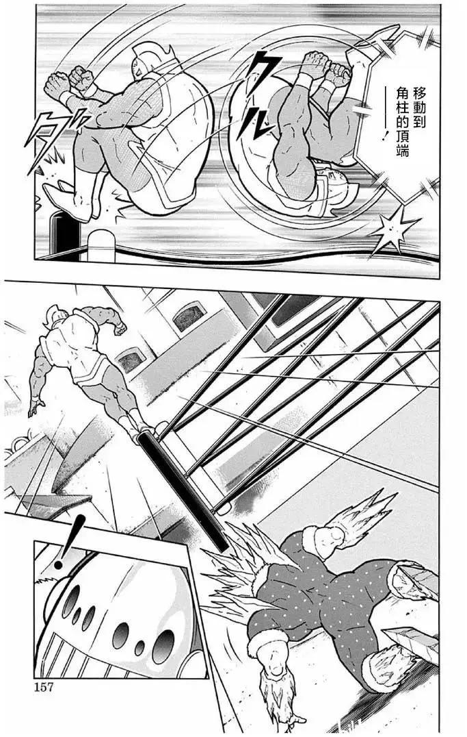 第243话10