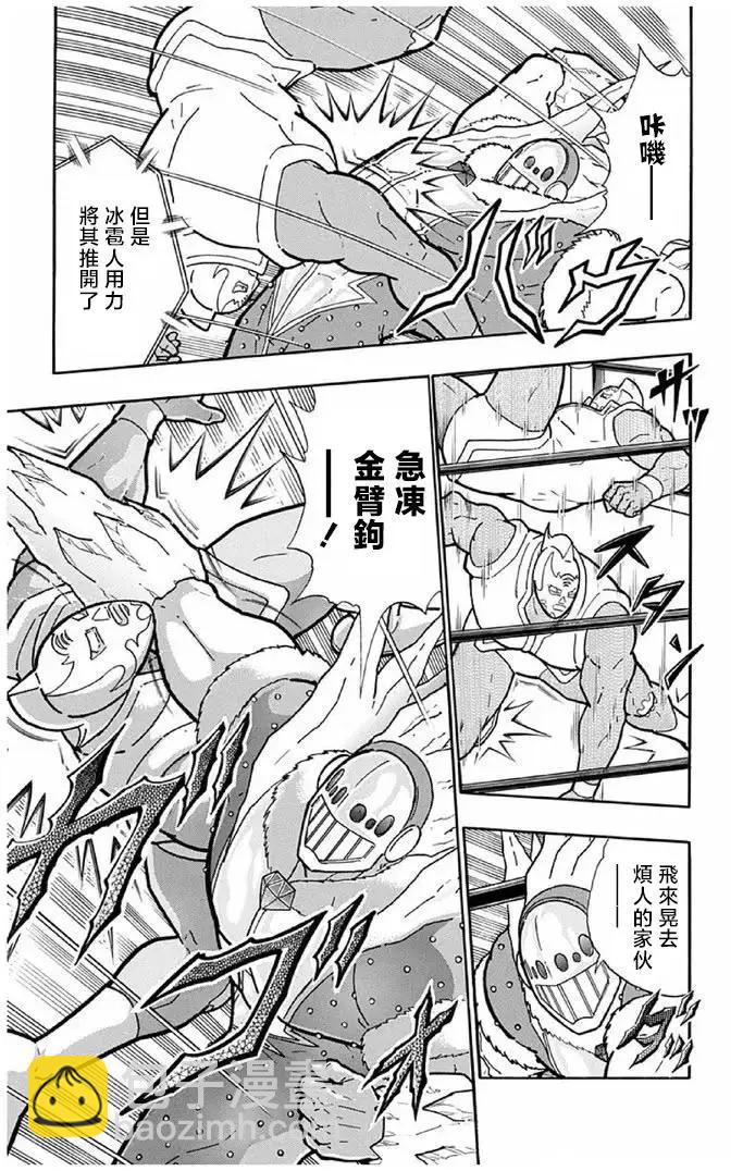 第243话12