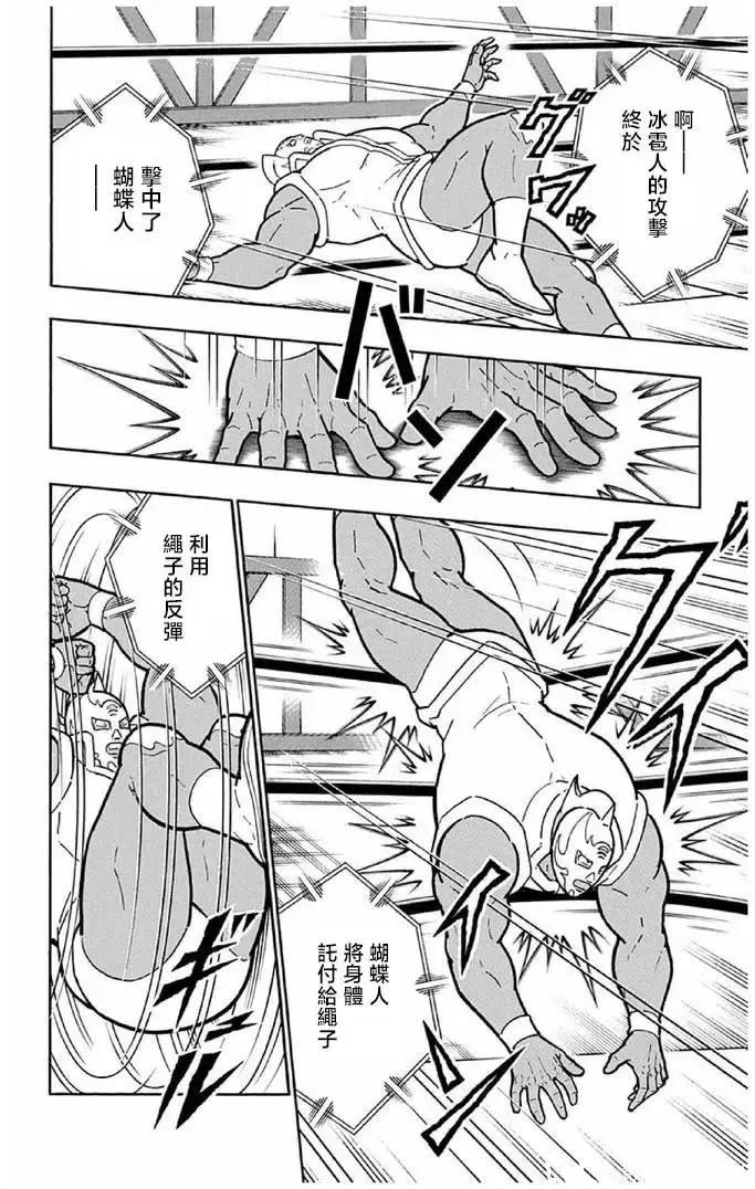第243话13