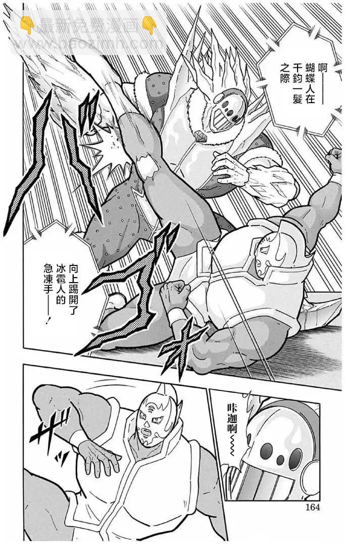 第243话17