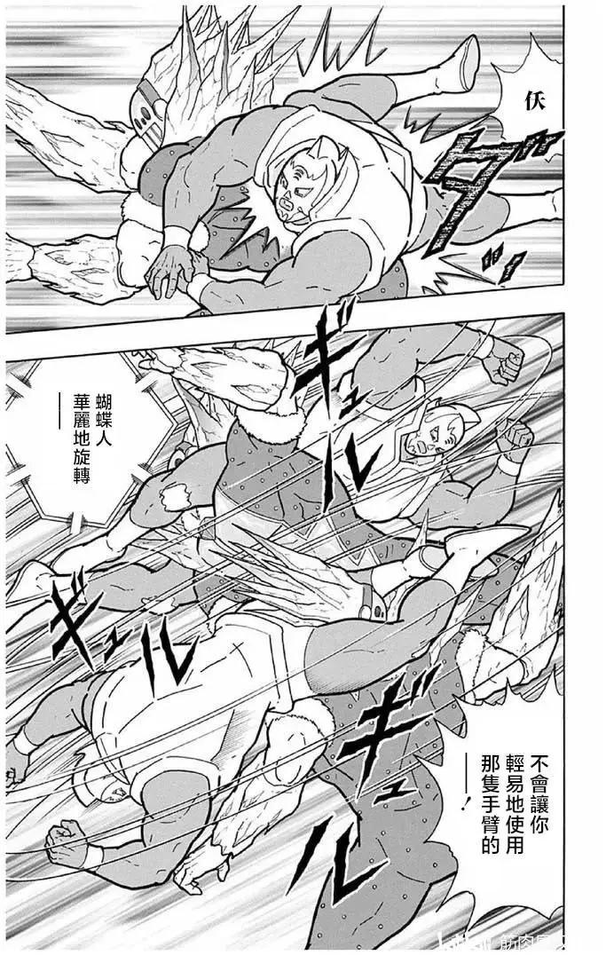 第243话18