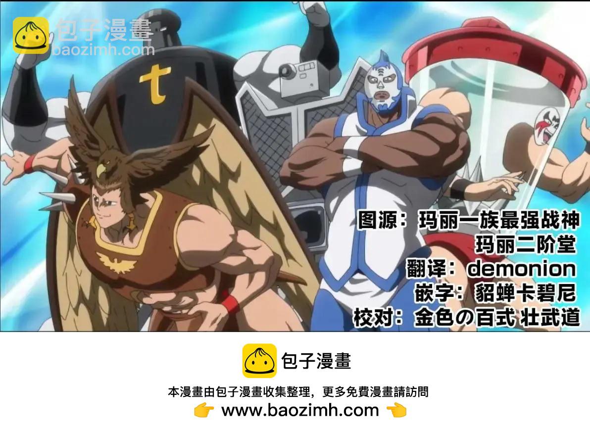 第243话20