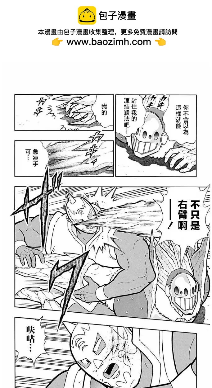 第244话1