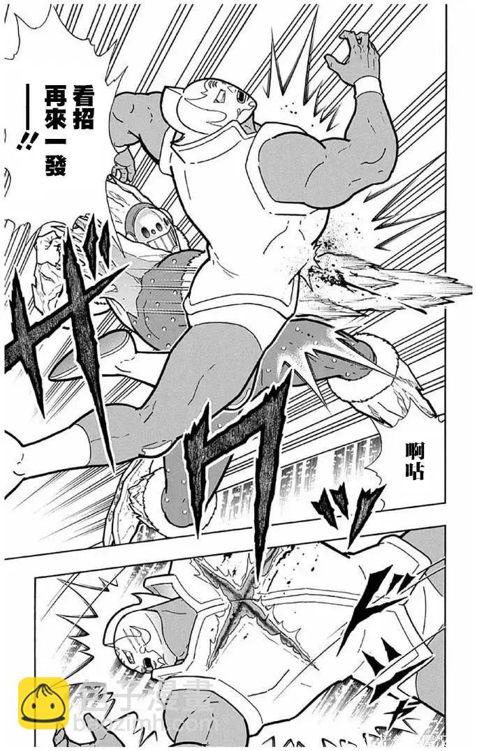 第244话10