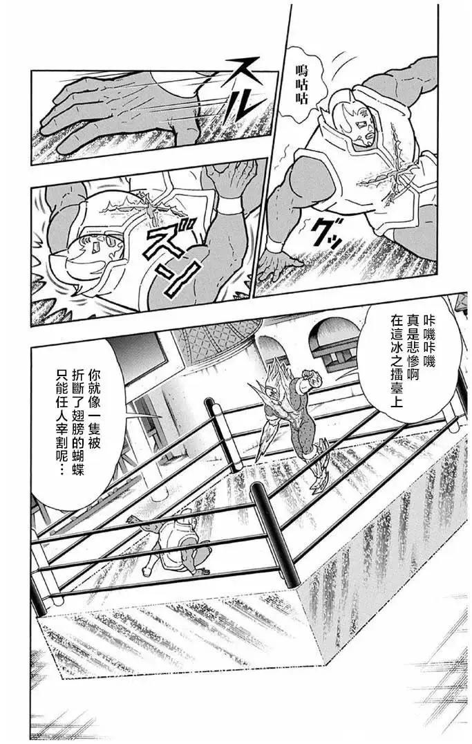 第244话11