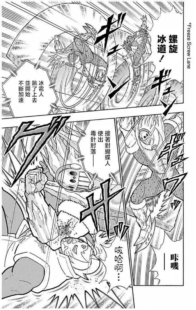 第244话14