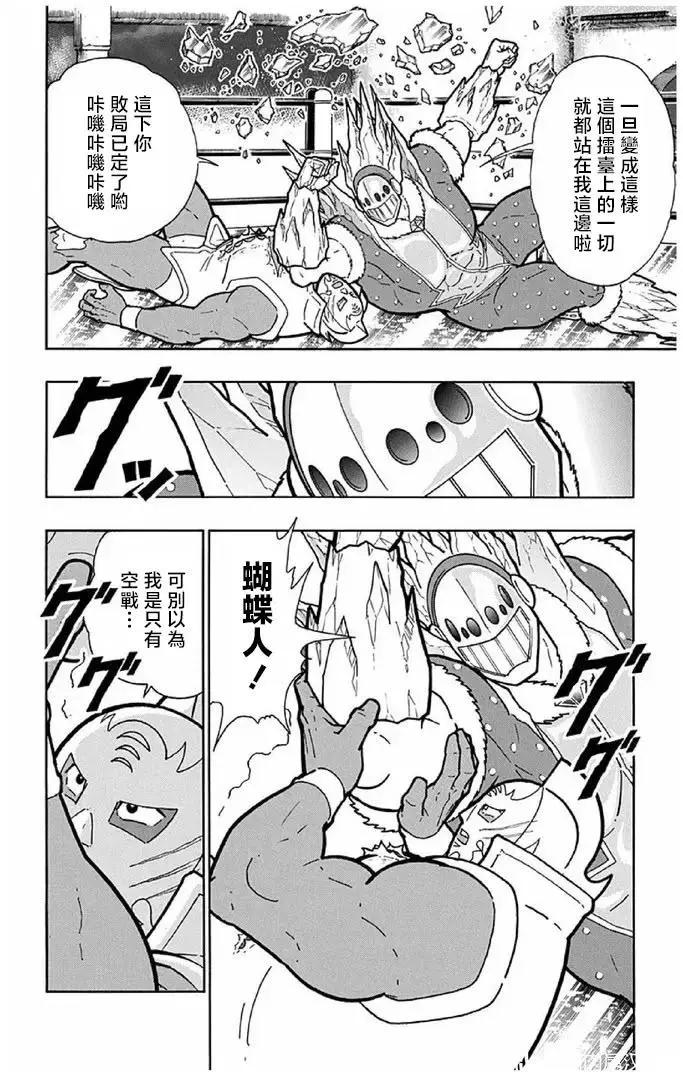 第244话15