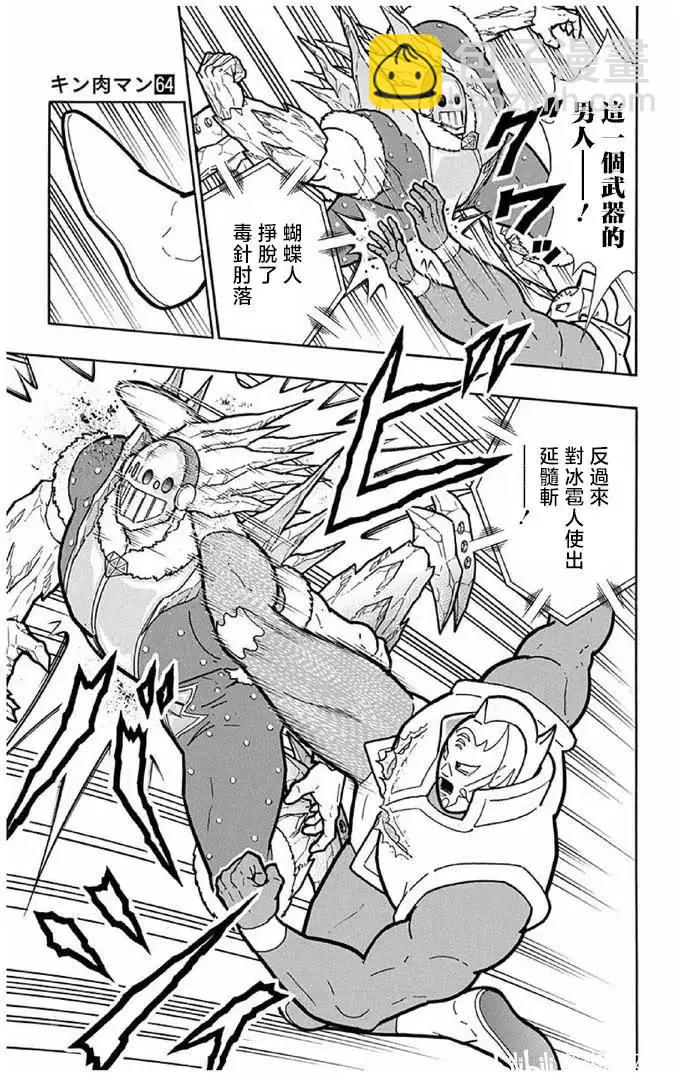 第244话16