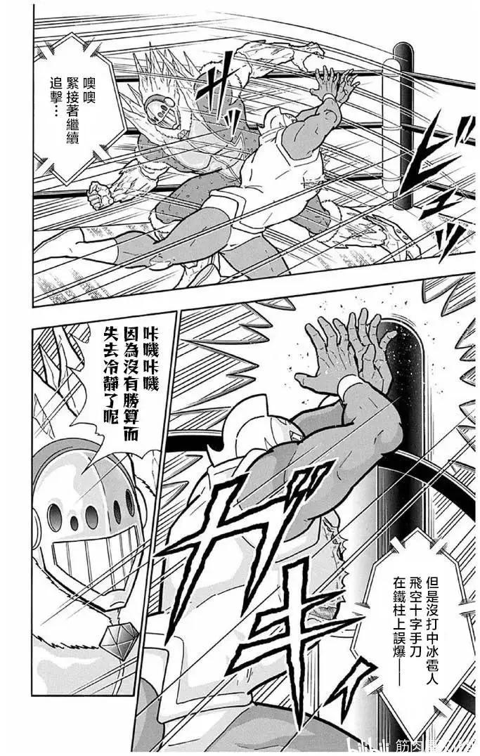 第244话17