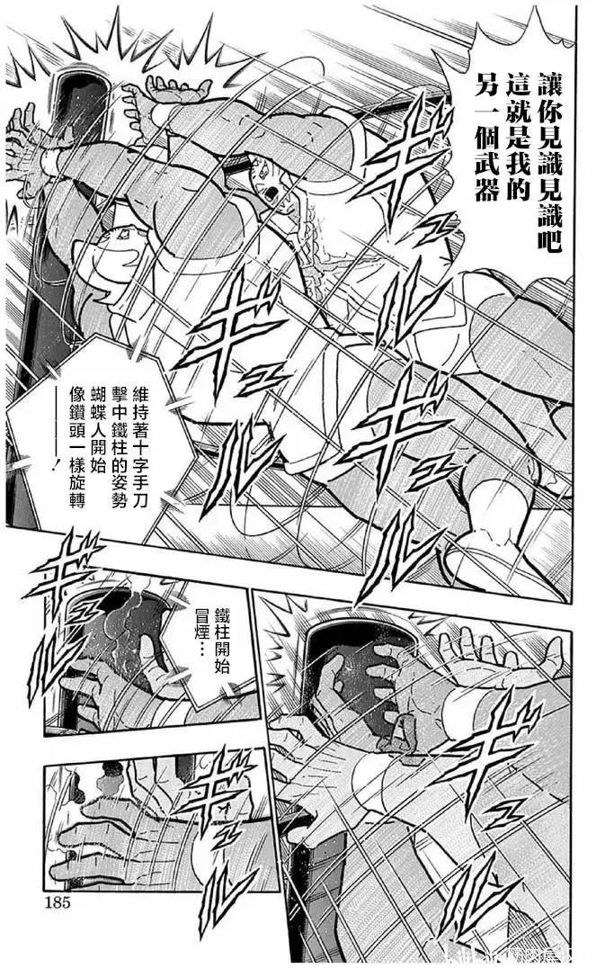 第244话18