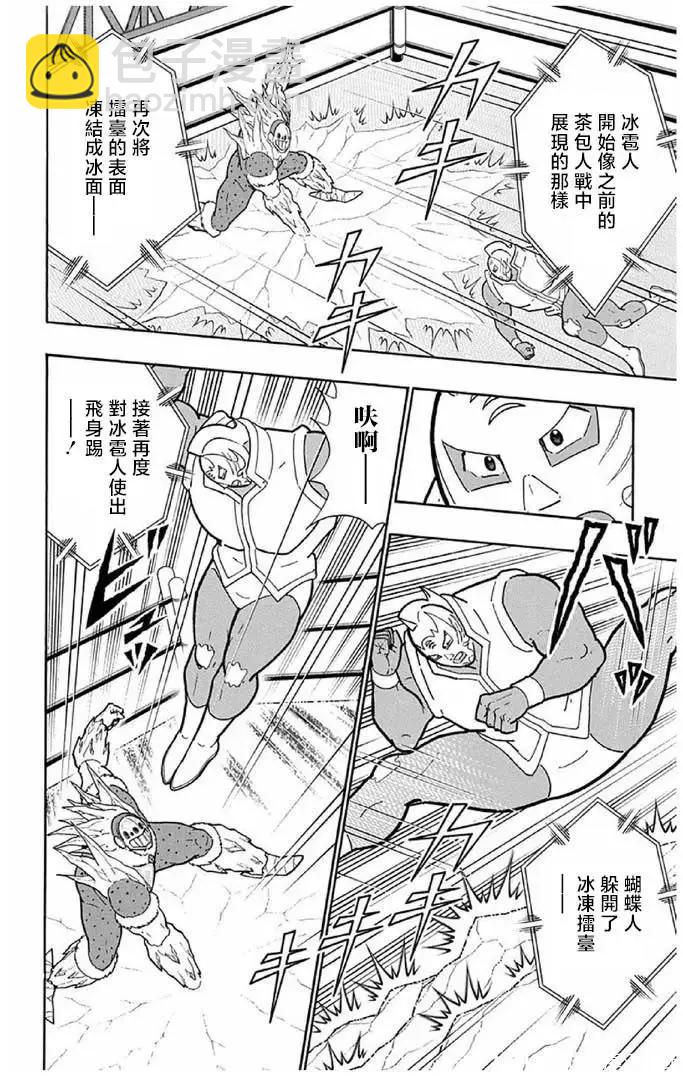 第244话3