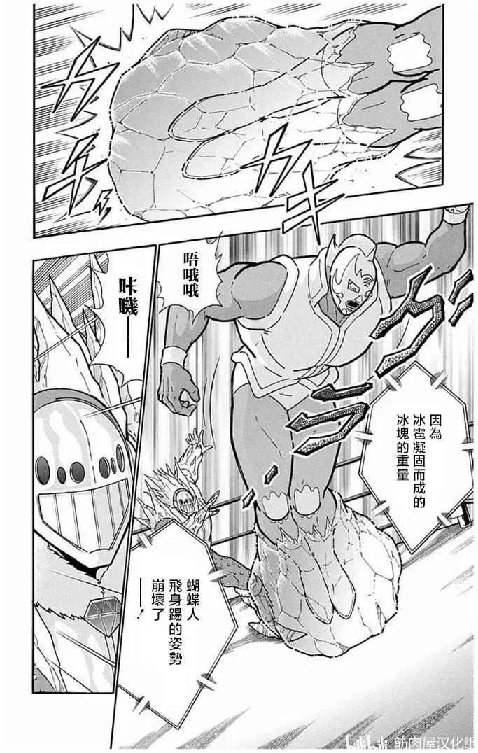 第244话5