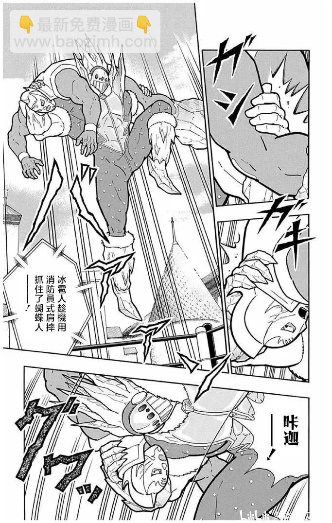 第244话6