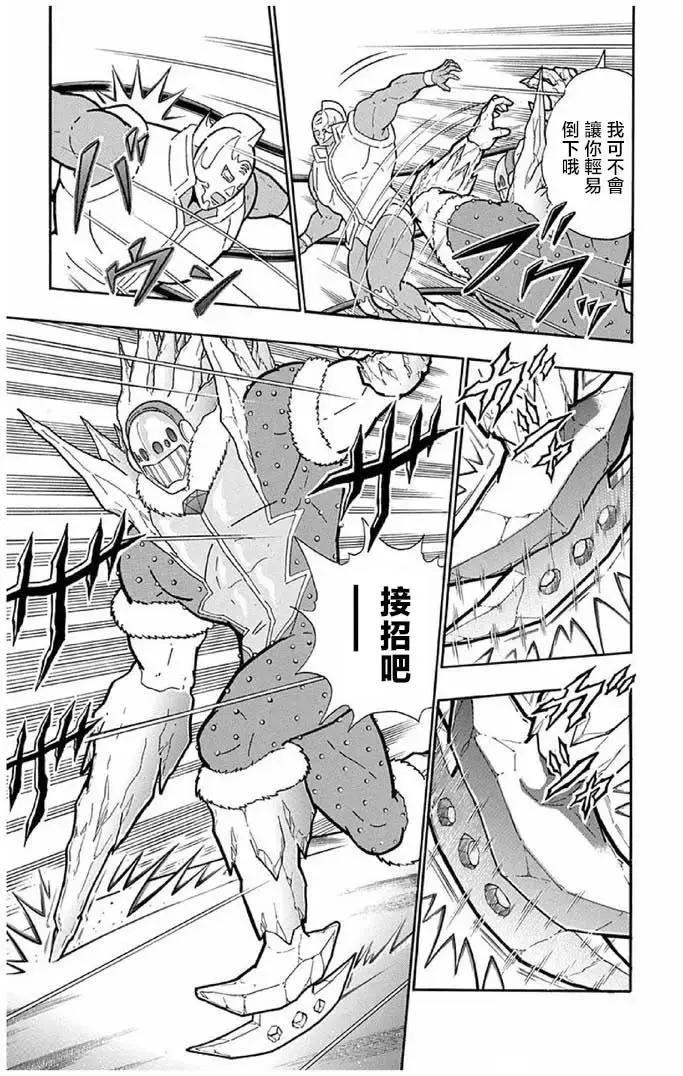 第244话8