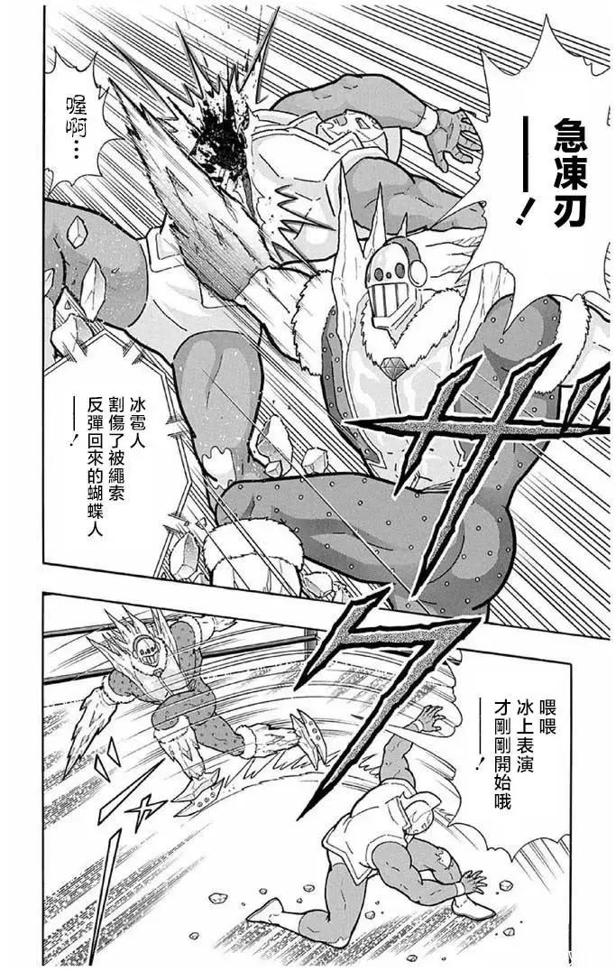 第244话9