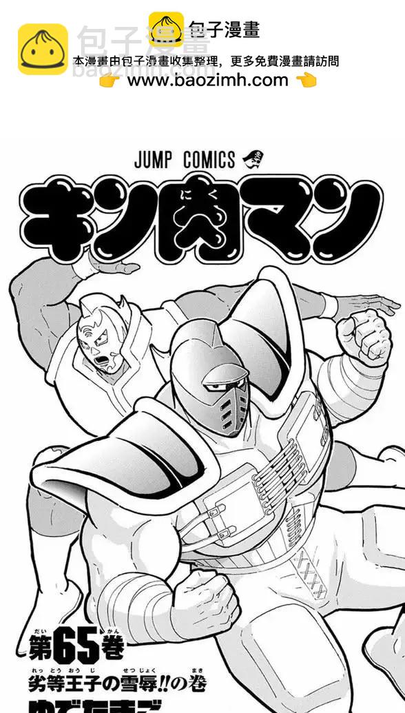 第245话1