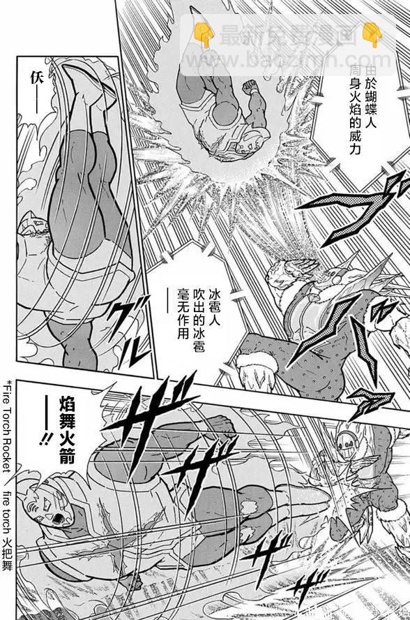 第245话10