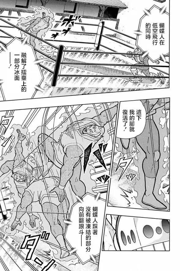 第245话11