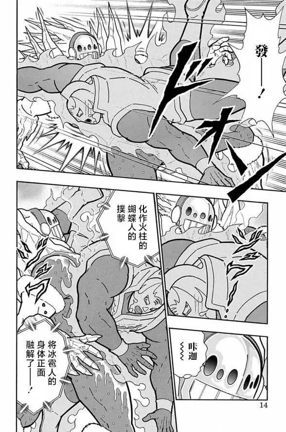 第245话12