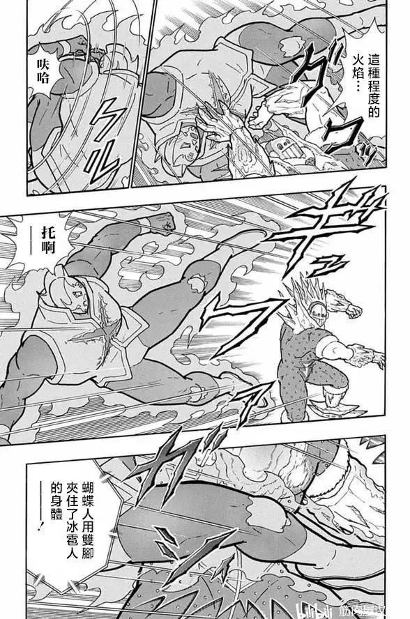 第245话13