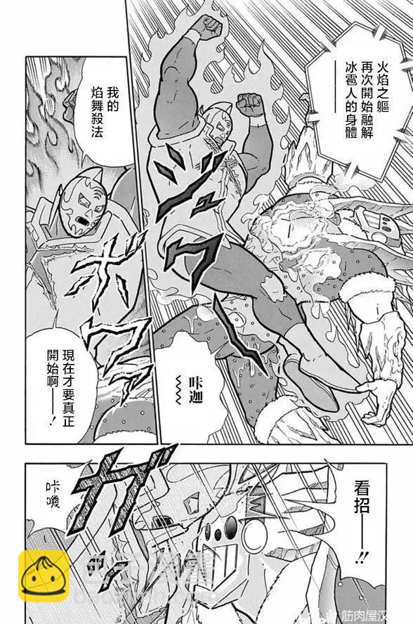 第245话14