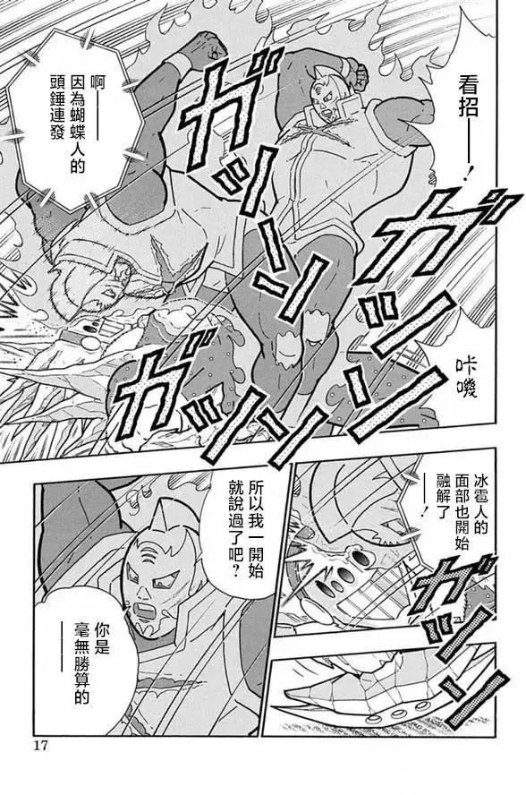 第245话15