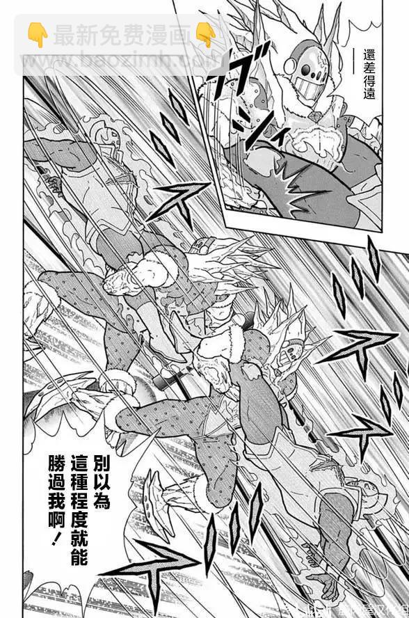 第245话16
