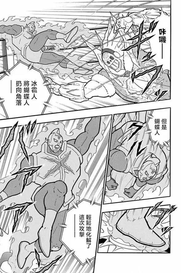 第245话17