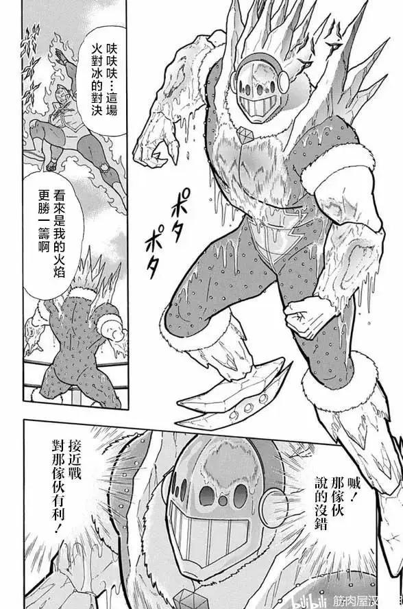 第245话18