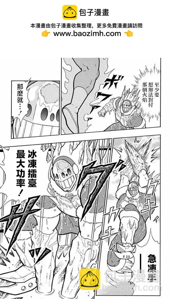 第245话19