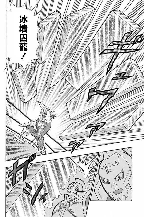 第245话22