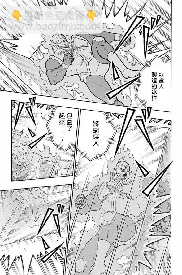 第245话23