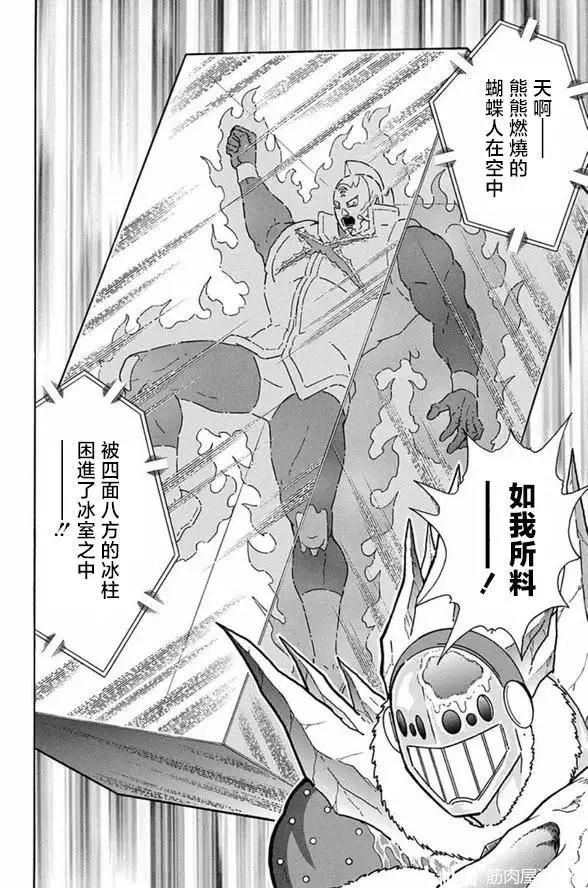 第245话24
