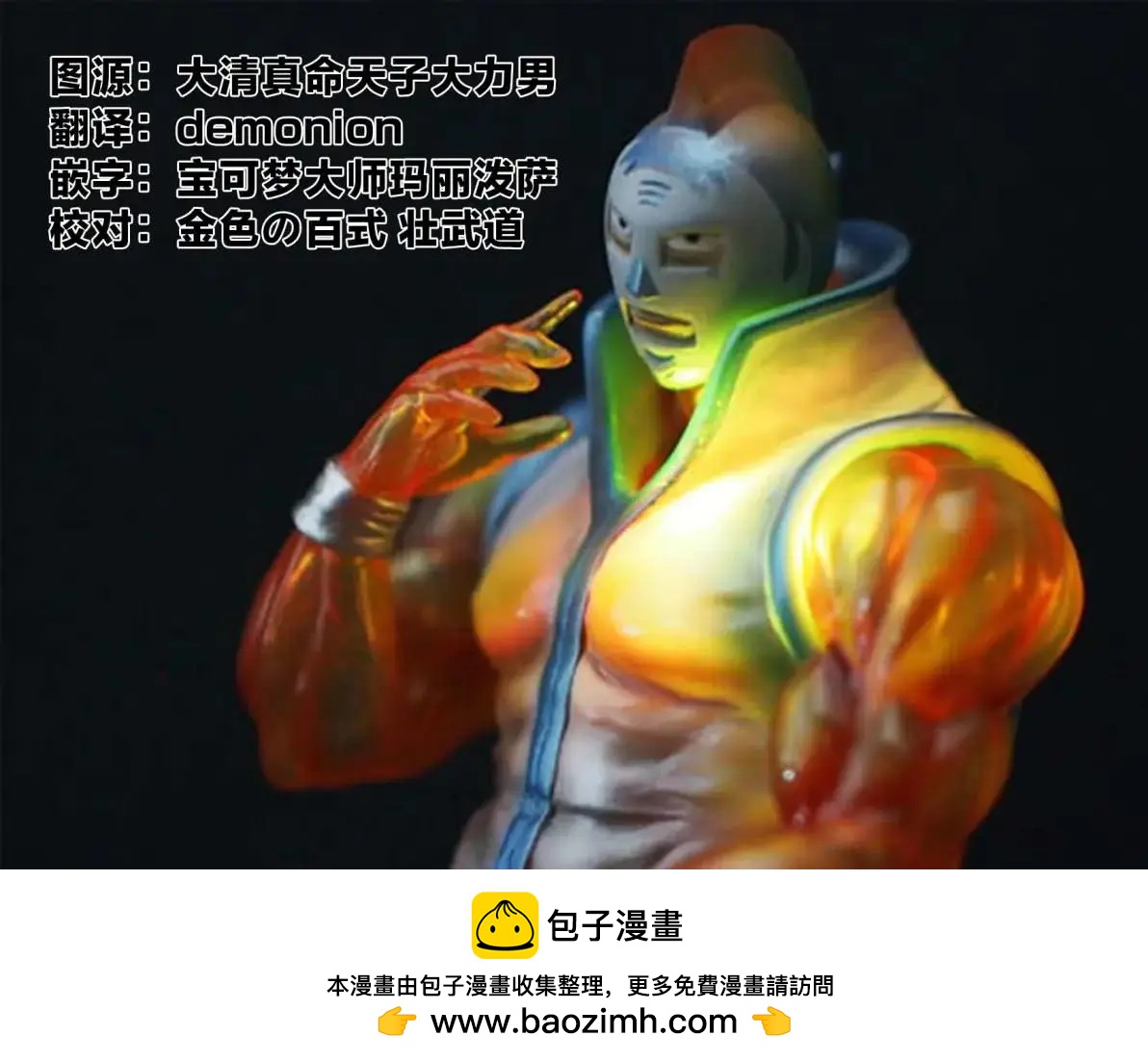 第245话25