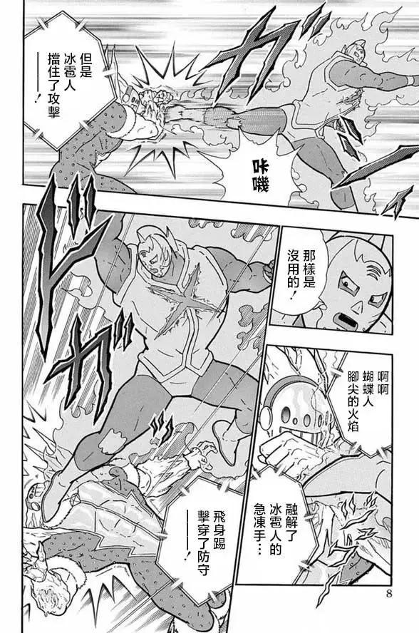第245话6