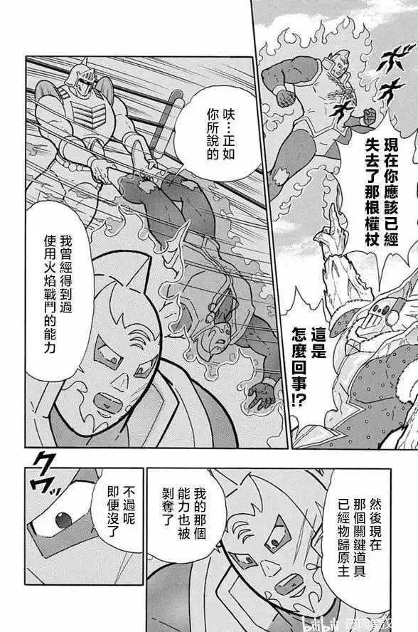 第245话8