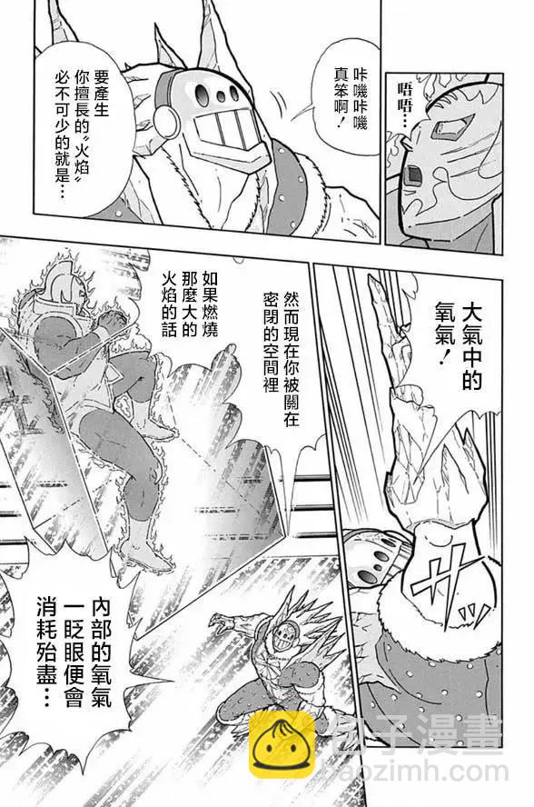 第246话2