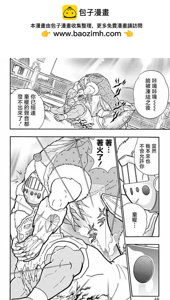 第247话1