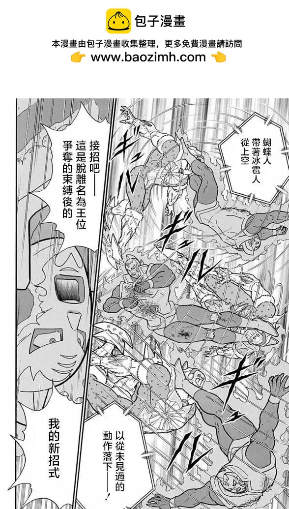 第247话13