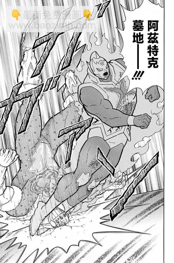 第247话14